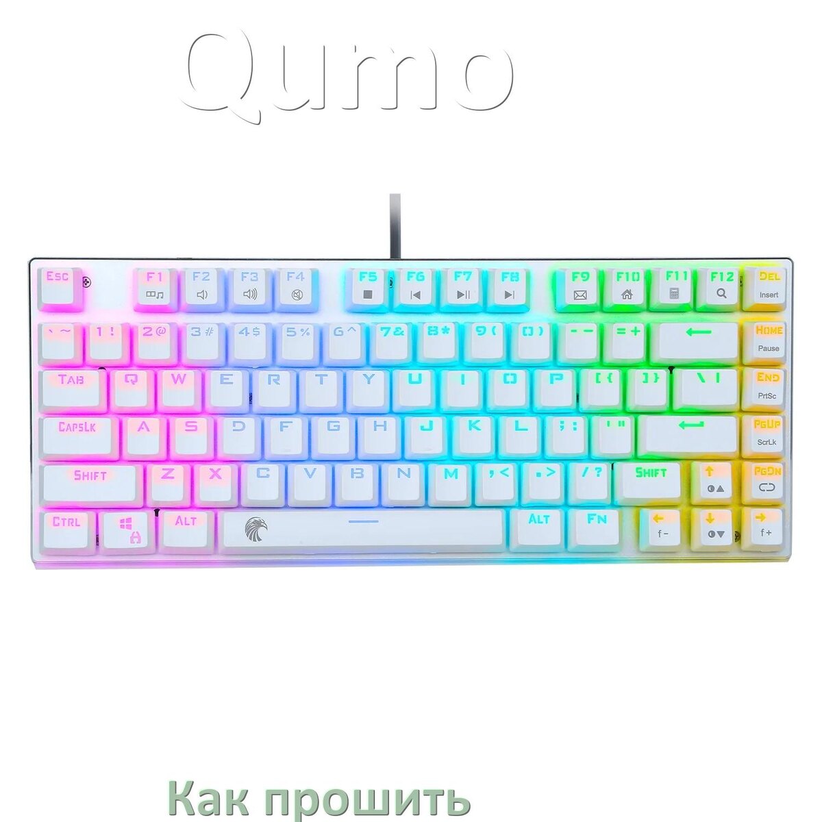 
Как прошить клавиатуру Qumo с компьютера по Bluetooth и USB