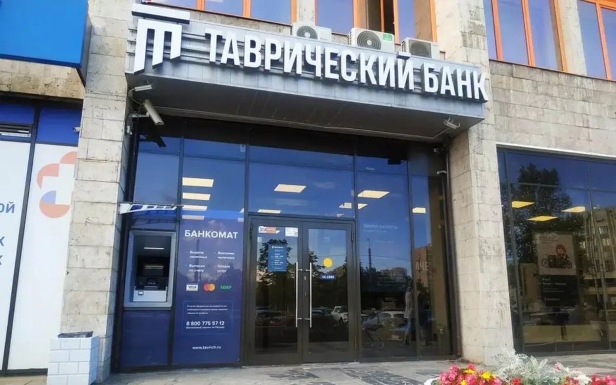    Имущество ликвидированного банка «Таврический» в Петербурге выставили на торги Фото: Яндекс.Карты