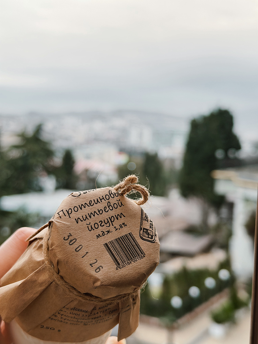 выпустили новинки - протеиновые йогурты