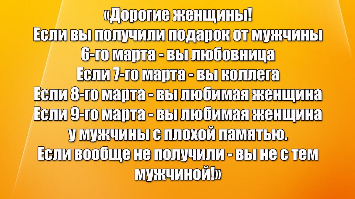 Анекдоты для женщин и всех наших читателей начинаются прямо сейчас!