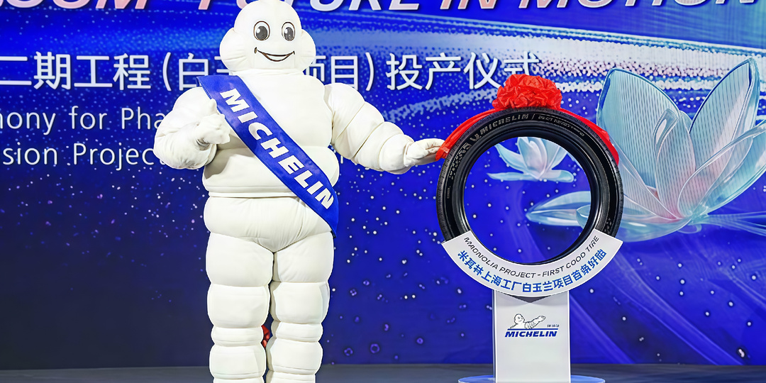 Новая шина каждые 36 секунд: Michelin в Китае создала шинный завод будущего