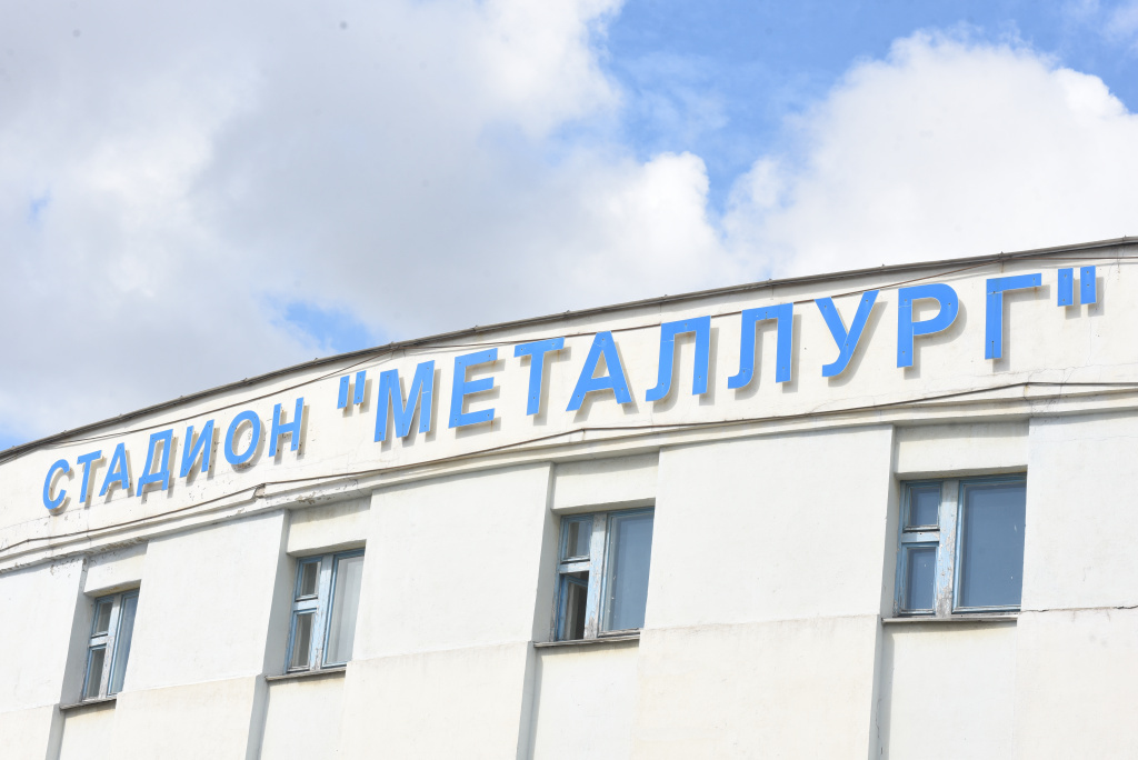 Название спортивной арены - это память поколений череповецких металлургов, жителей всего города.
Фото: из архива редакции