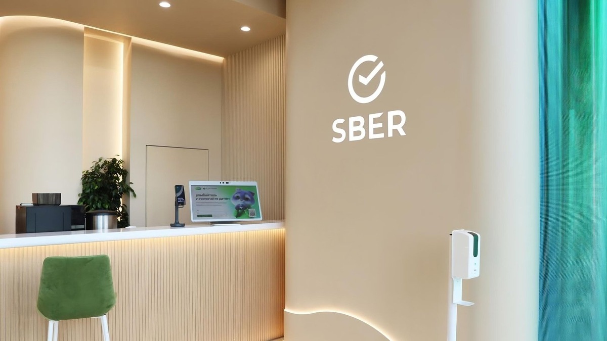    Скоро функция появится на всех терминалах Сбера