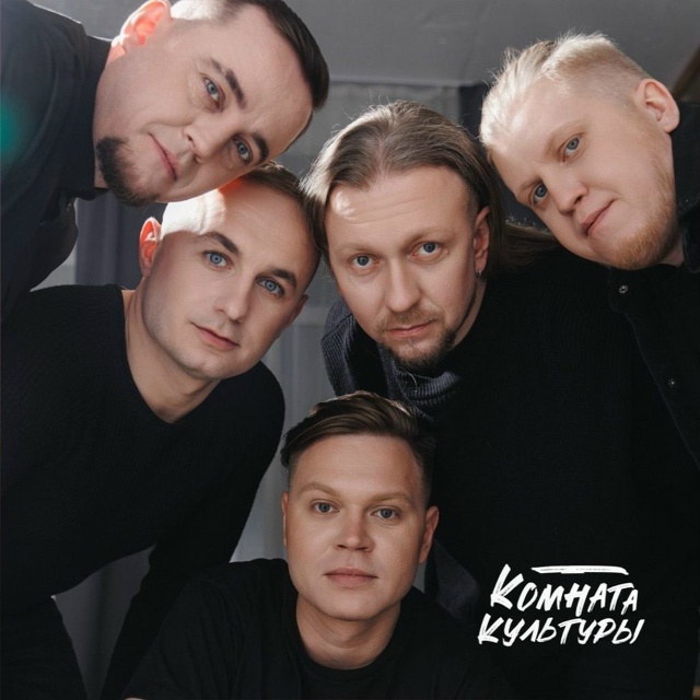 «Комната культуры» на ВТБ Арене