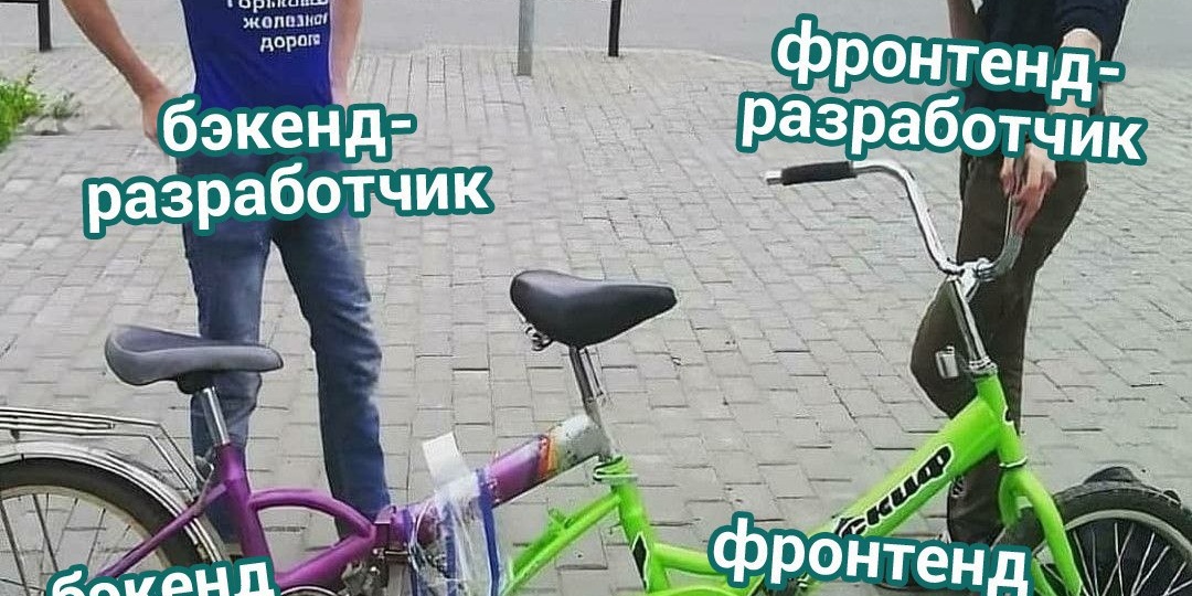 Изучаете, как работает API или создаёте свой