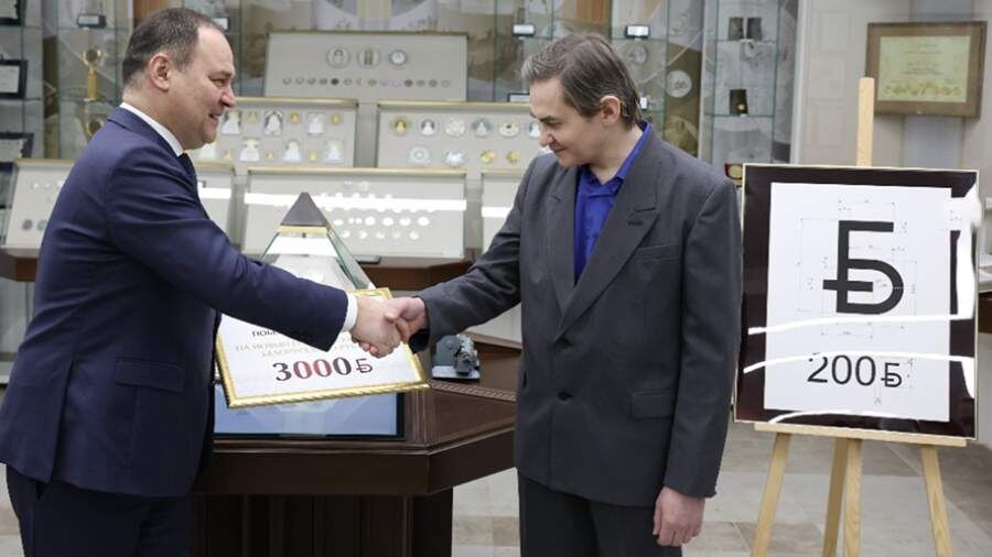    Фото: Национальный банк Республики Беларусь