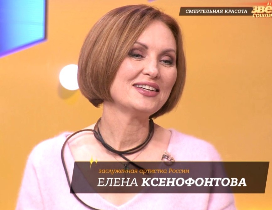    Елена Ксенофонтова рассказала, как пострадала от бьюти-процедурыКадр из видео