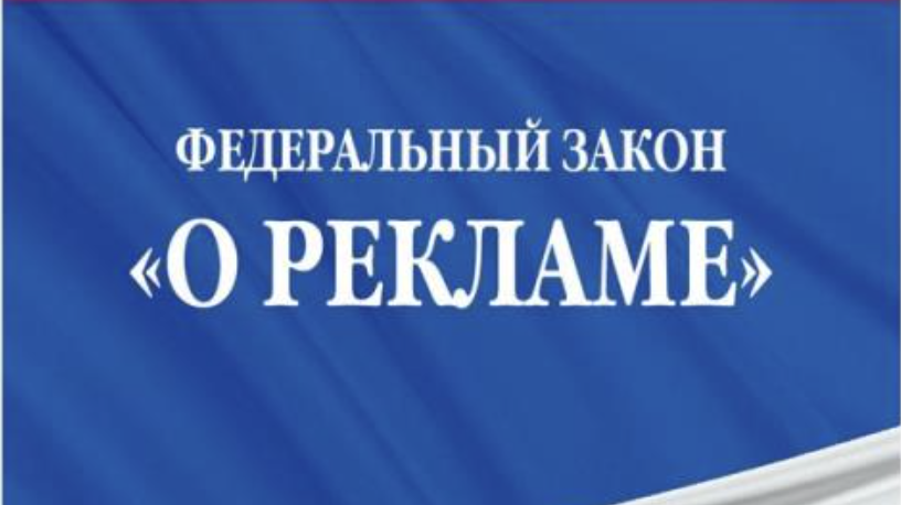 Если пишете или планируете писать рекламные тексты, не поленитесь прочитать такую книжечку