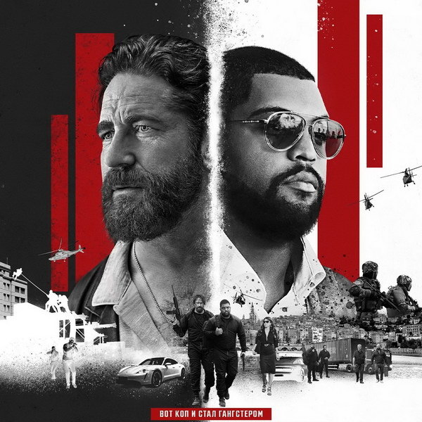     Боевик «Охота на воров 2: Пантера» с Джерардом Батлером и О’Ши Джексоном-младшим покажет «Рен-ТВ»