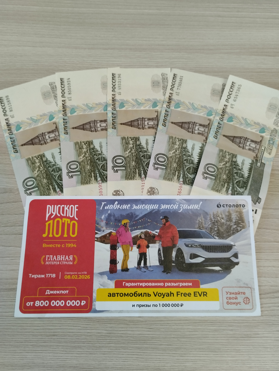 Шанс на автомобиль 