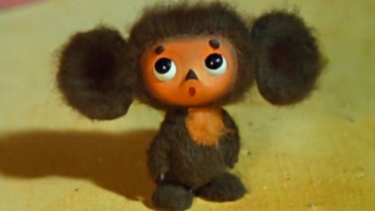   Кадр из мультфильма «Чебурашка», 1971