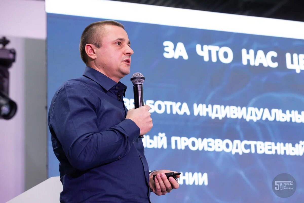 Сергей Ульянов представил сразу два доклада