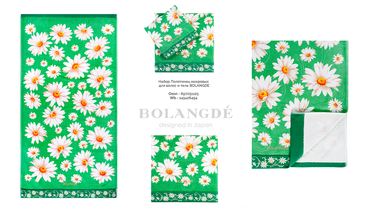 Полотенца Bolangde изготовлены из 100% органического хлопка, что обеспечивает максимальную мягкость и безопасность для вашей кожи.