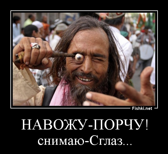 Будьте внимательны.