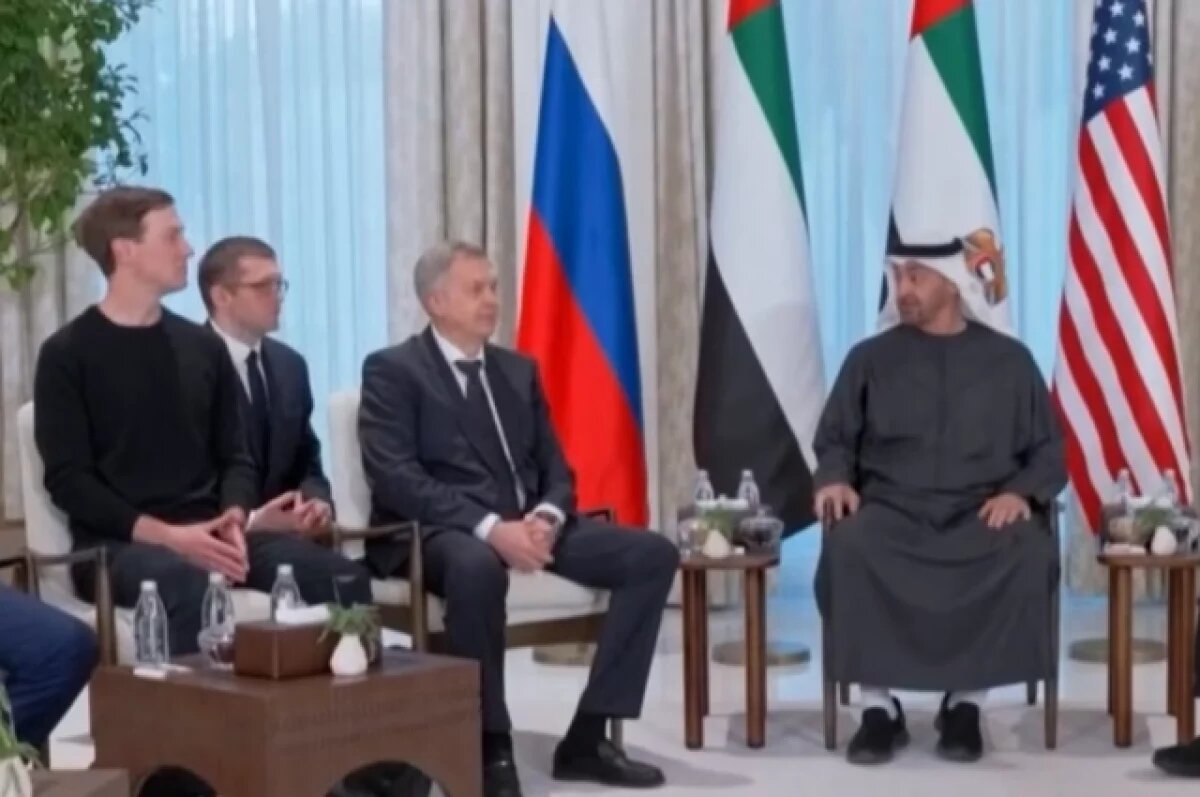    Политолог Трухачев объяснил перенос на 3 дня переговоров по Украине в ОАЭ