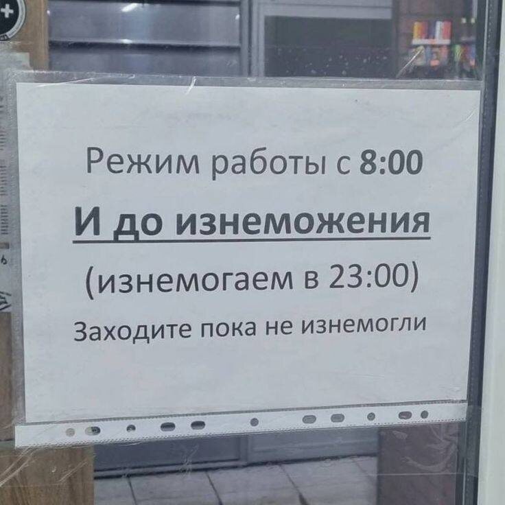 фото из Интернета