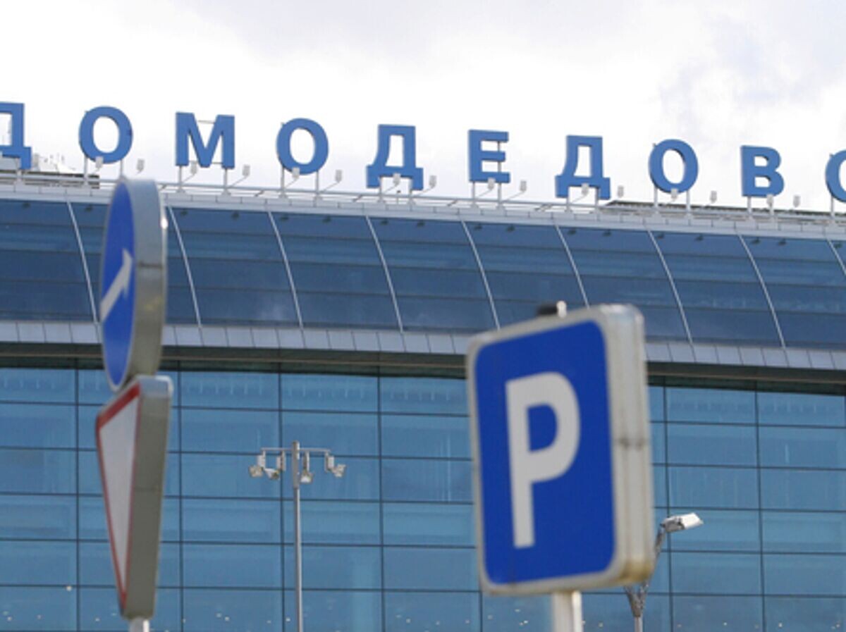    Аэропорт "Домодедово" | © РИА Новости / Антон Денисов