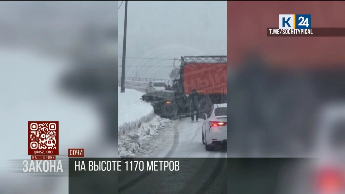    Фото t.me/sochitypical