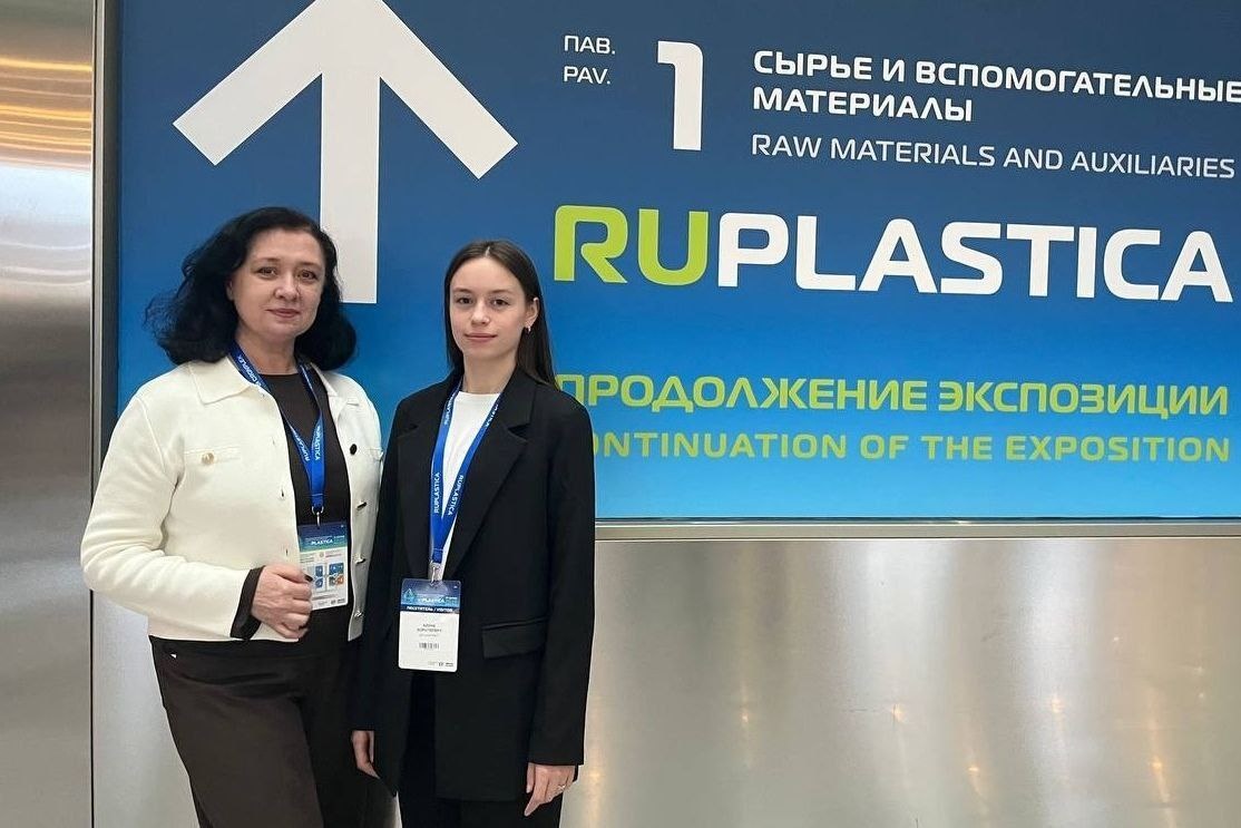 Лаборатория ИКАПЛАСТ на Ruplastica-2026