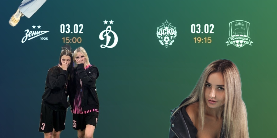 Утро начинается с «Околофутбольных новостей» ☕