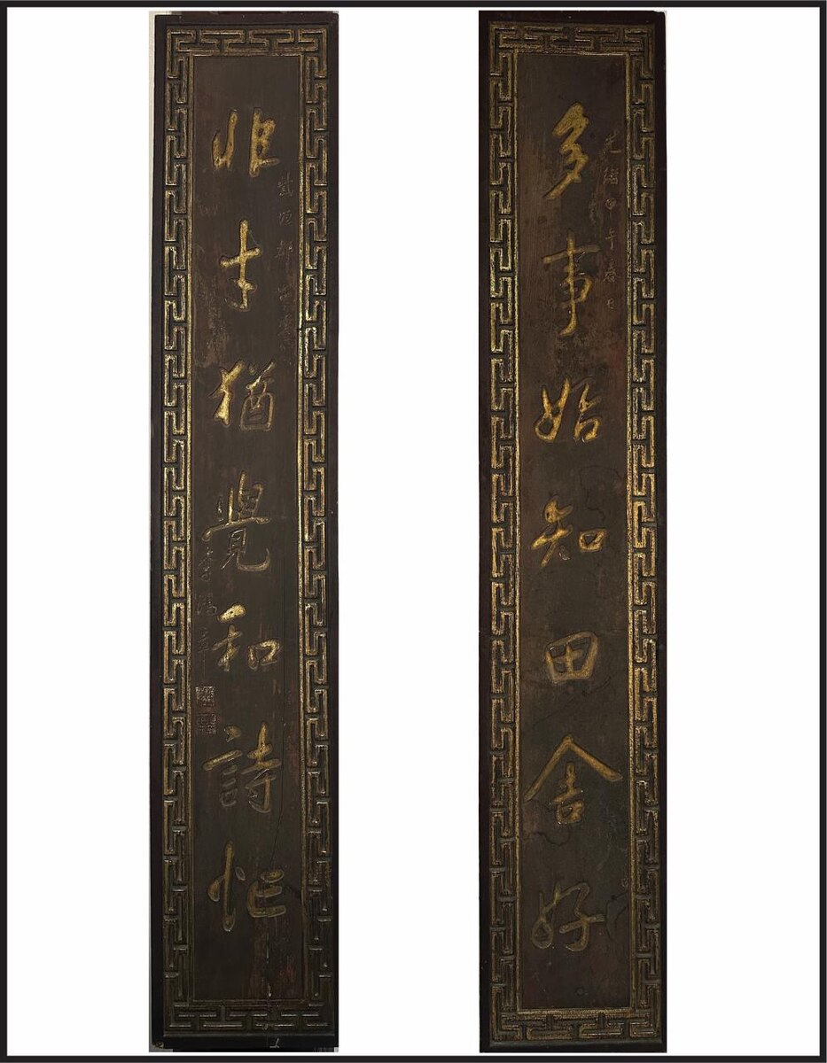 Каллиграфия Ли Хунчжи на мотив стиха Су Ши