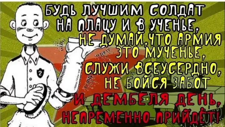 Рисунок из Яндекса. Спасибо автору. 