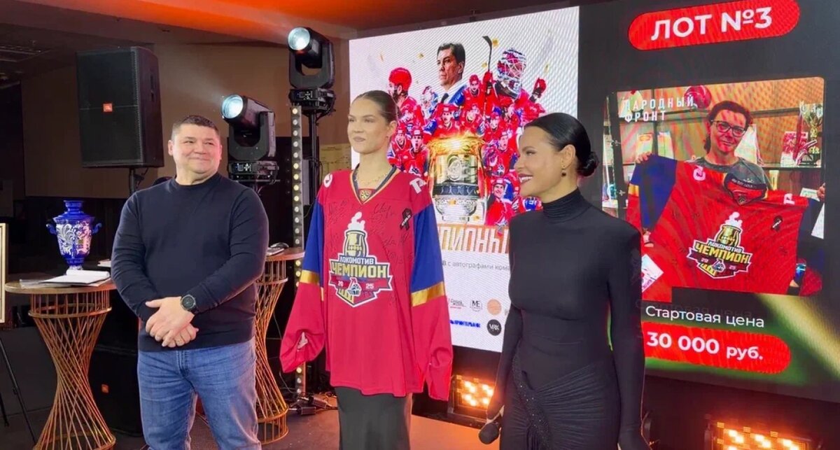    Народный фронт Ярославль