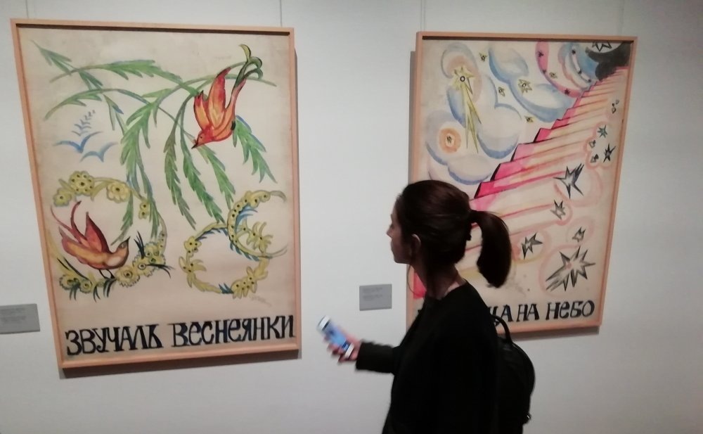    Екатерина Зайцева