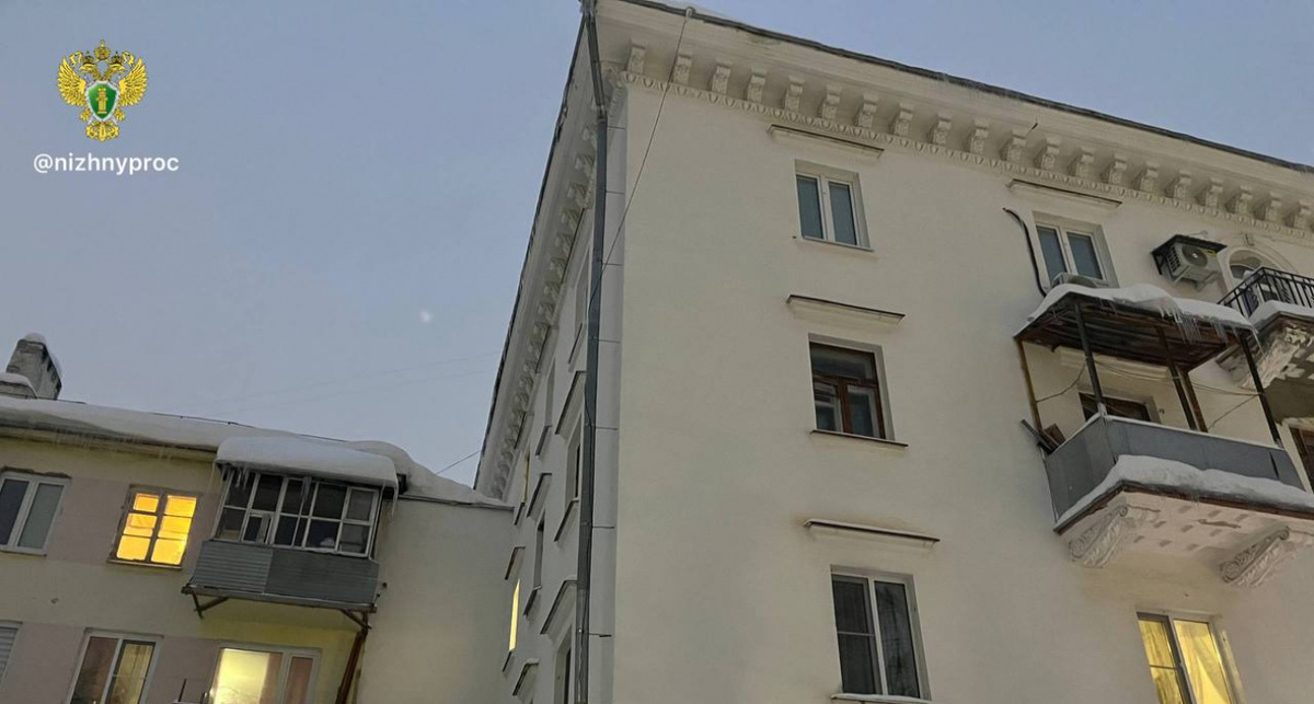    фото прокуратуры Нижегородской области