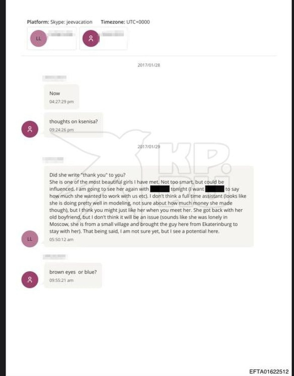    Личная переписка Эпштейна. Фото: скриншот с сайта Минюста США