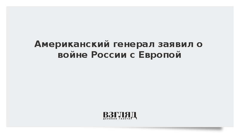     Фото: Arno Burgi/dpa/Global Look Press   
 Текст: Валерия Городецкая