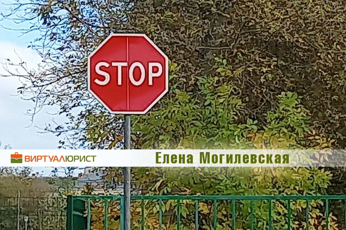 Процедура оставления иска без движения - что это значит?