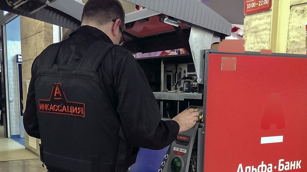Работа инкассатором в Альфа-Банке