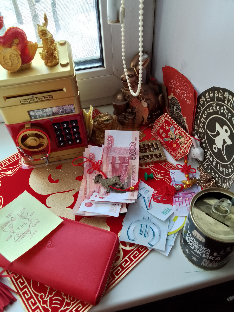 уголок богатства 