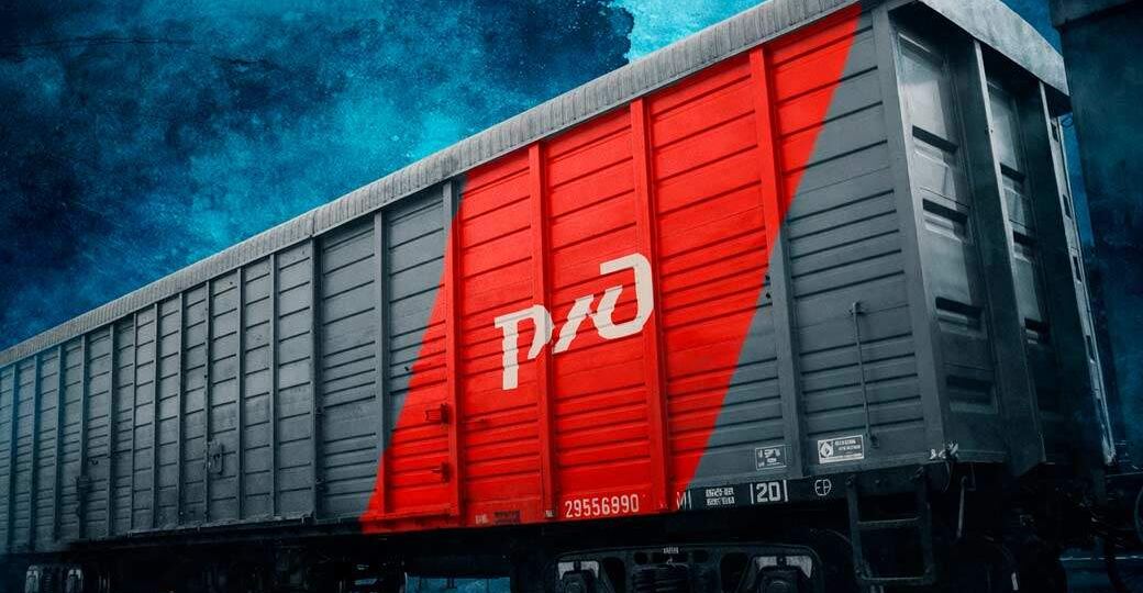 Без меня меня возили. Клиент РЖД рассказал, как «нежданчики» с согласованием провоцируют железнодорожный коллапс