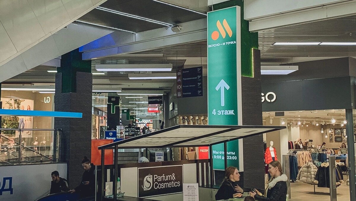    Еще несколько лет назад россияне могли проводить в торговых центрах все выходные.   Артем Черненько / 1MI