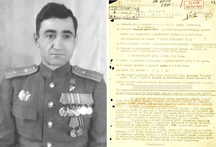    История Армена Айриева — часть масштабного вклада армянского народа в победу. Фото: Герои страны.