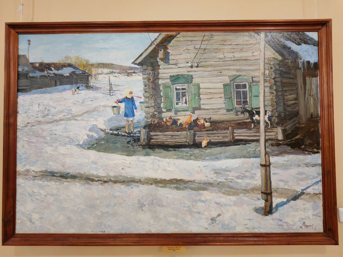 А.А. Пластов "Мартовске солнце" 1969г. Фото автора 