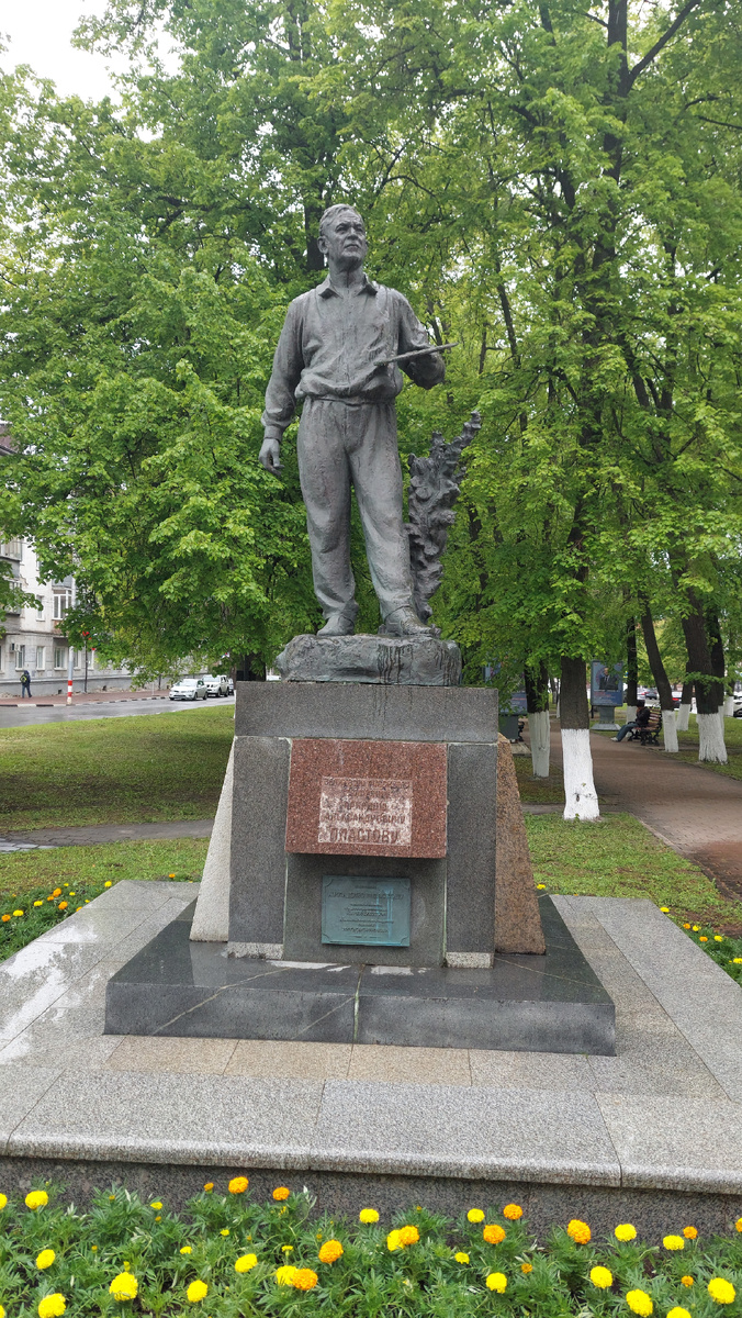 Памятник АА Пластову. Фото автора. 