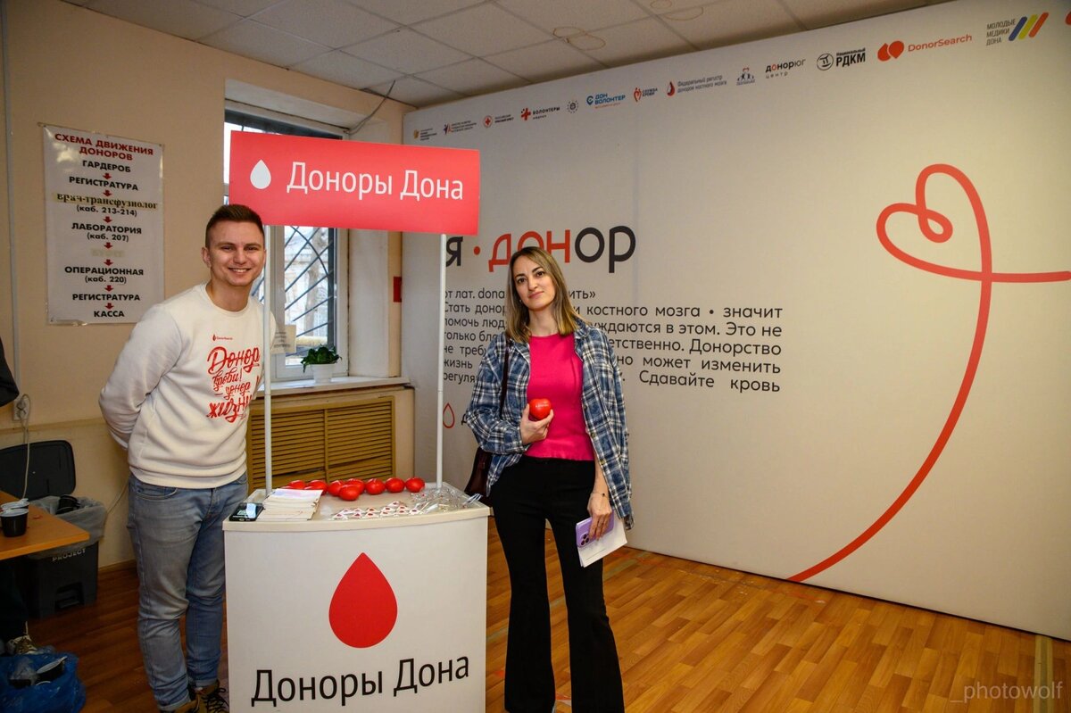    Фото: АНО "ДонорЮгЦентр"