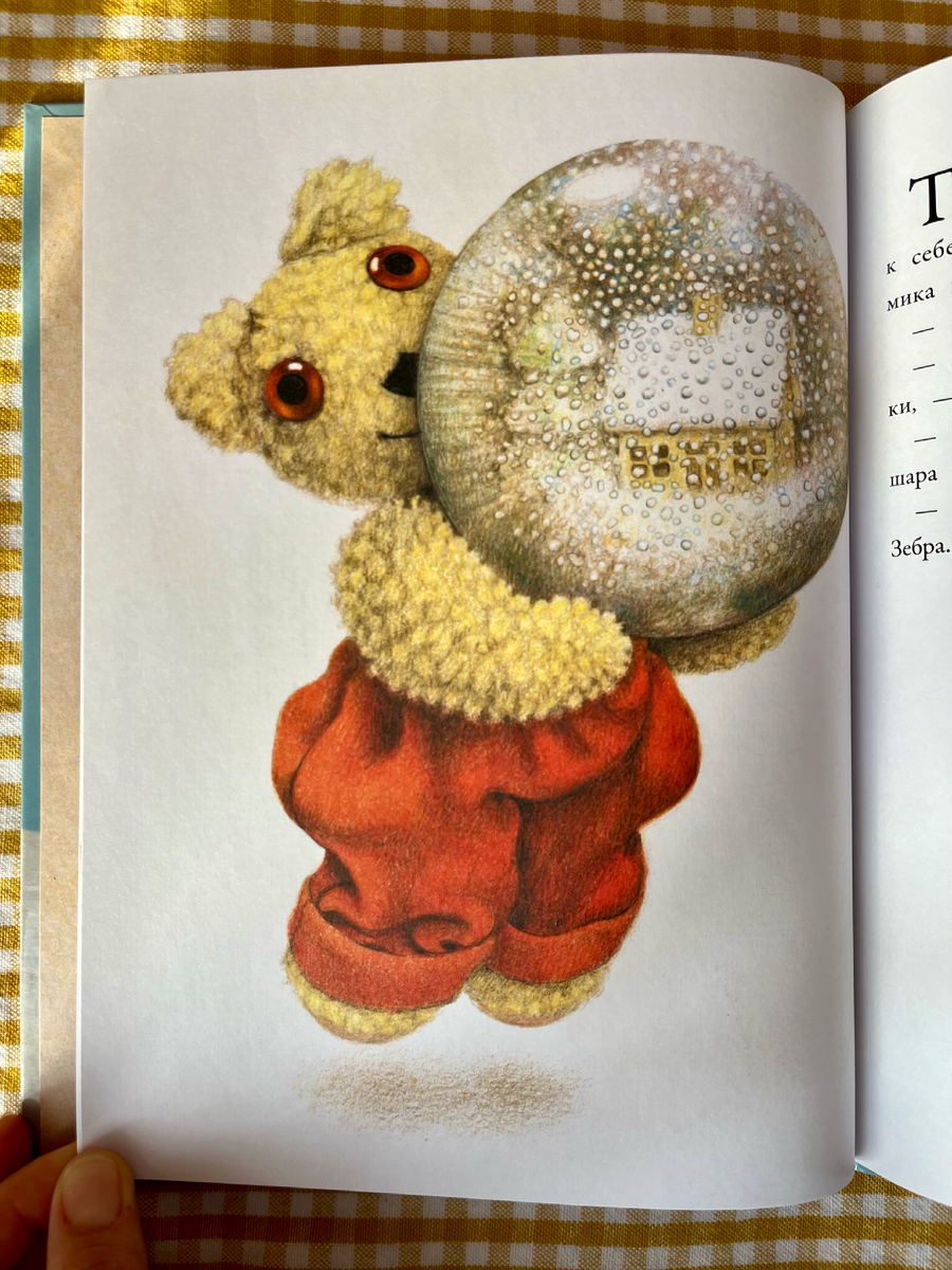 Фото автора. Мир – праздник!