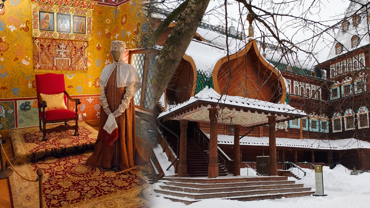 Дворец царя Алексея Михайловича