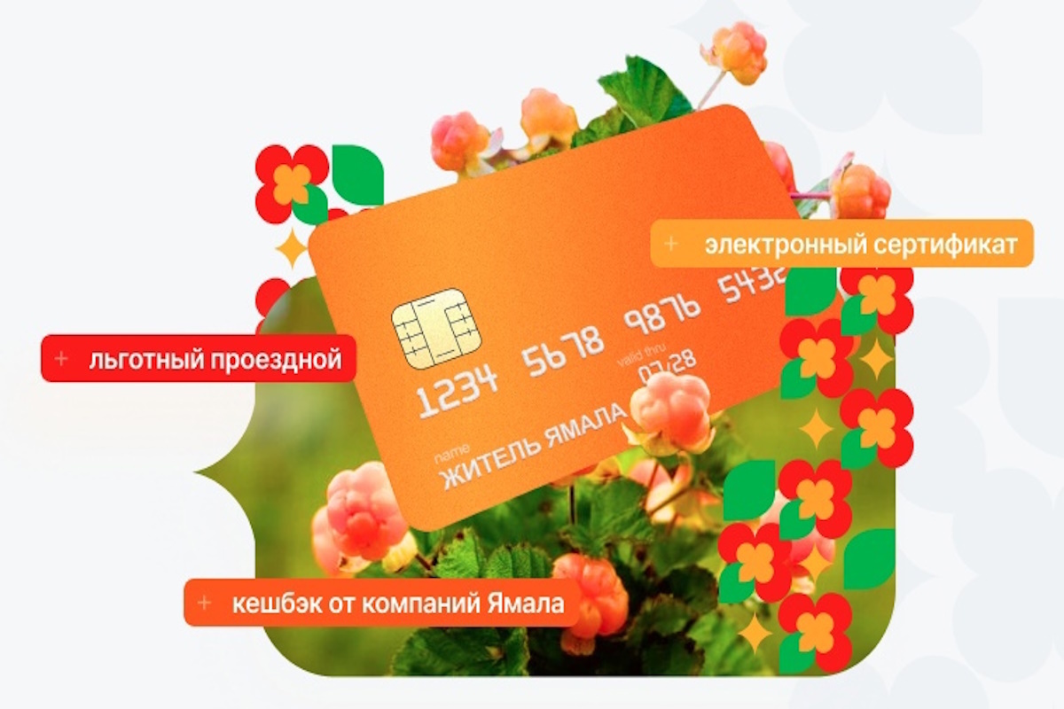    Фото: Музей Лабытнанги, источник: museumlbt.yanao.ru