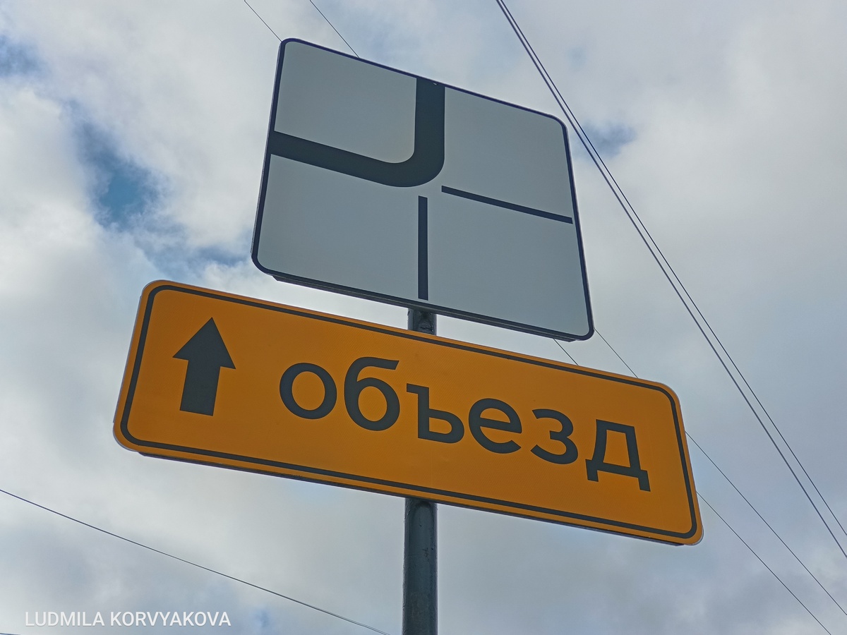    фото: © Людмила Корвякова