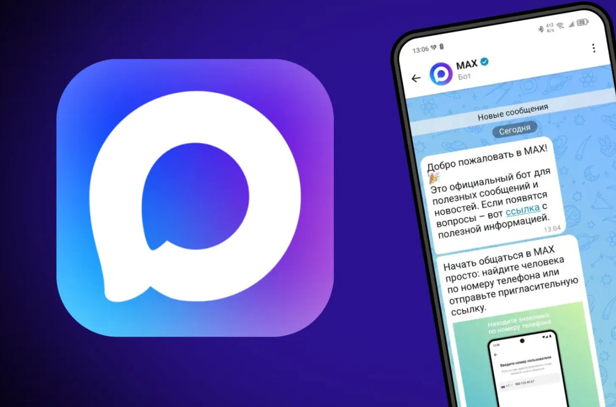    Сделать своего умного помощника для коммуникации с пользователями несложно, но есть некоторые особенности платформы, которые нужно учитывать. Фото: xstalk.com