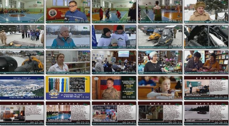 Новости Белорецка на русском языке от 2 февраля 2026 года. Полный выпуск