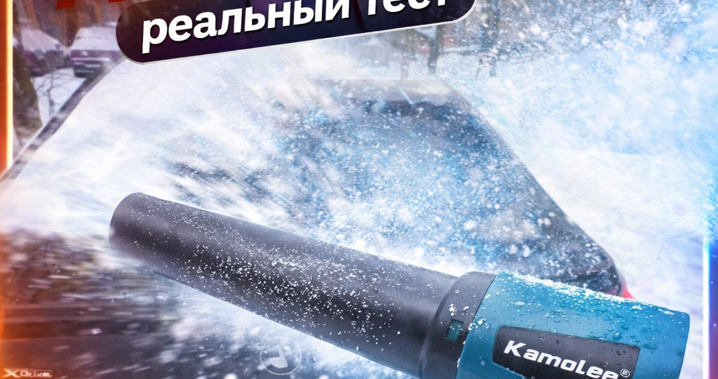 Такого ты точно не видел ❄️ Самая мощная воздуходувка Я не верил, пока не включил… ❄️💨