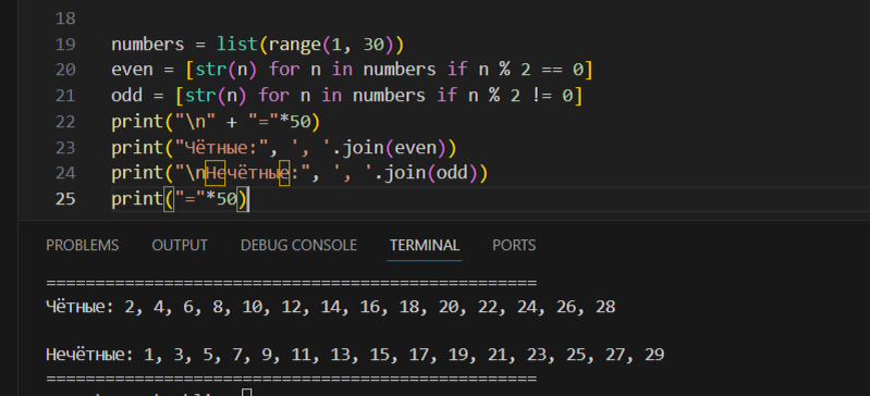 Не придумал какую картинку вставить, решил написать, что-нибудь на Python 
