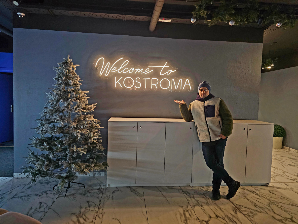 Фото автора 