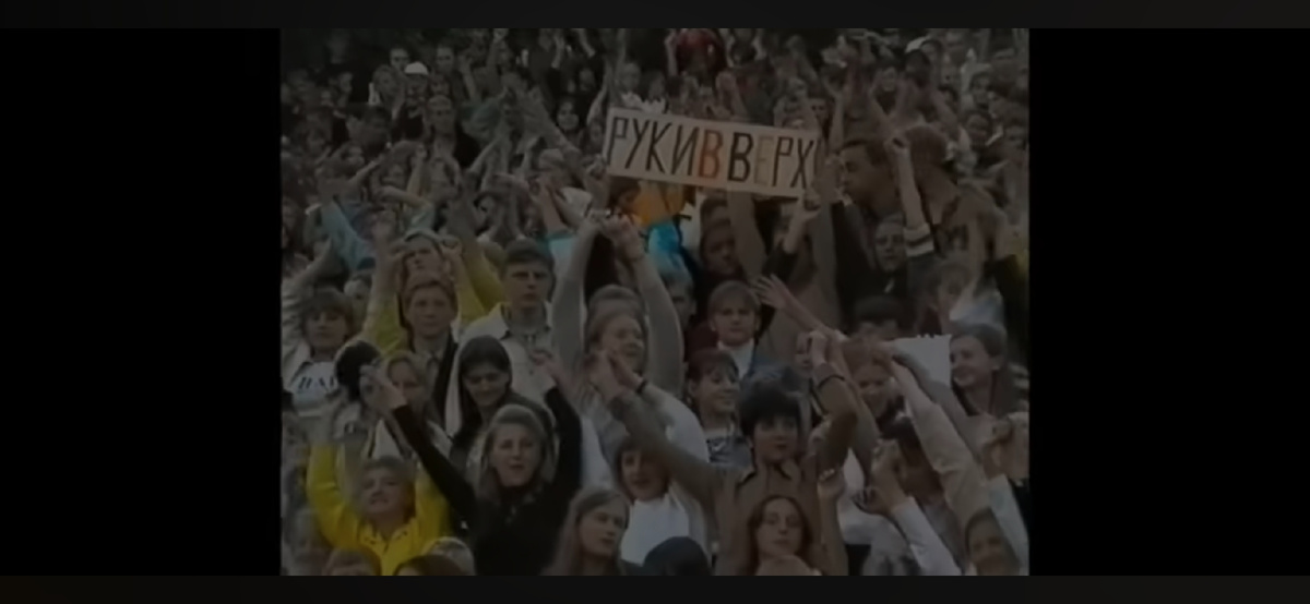 Скрин автора из фильма